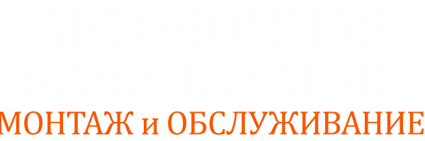 Логотип